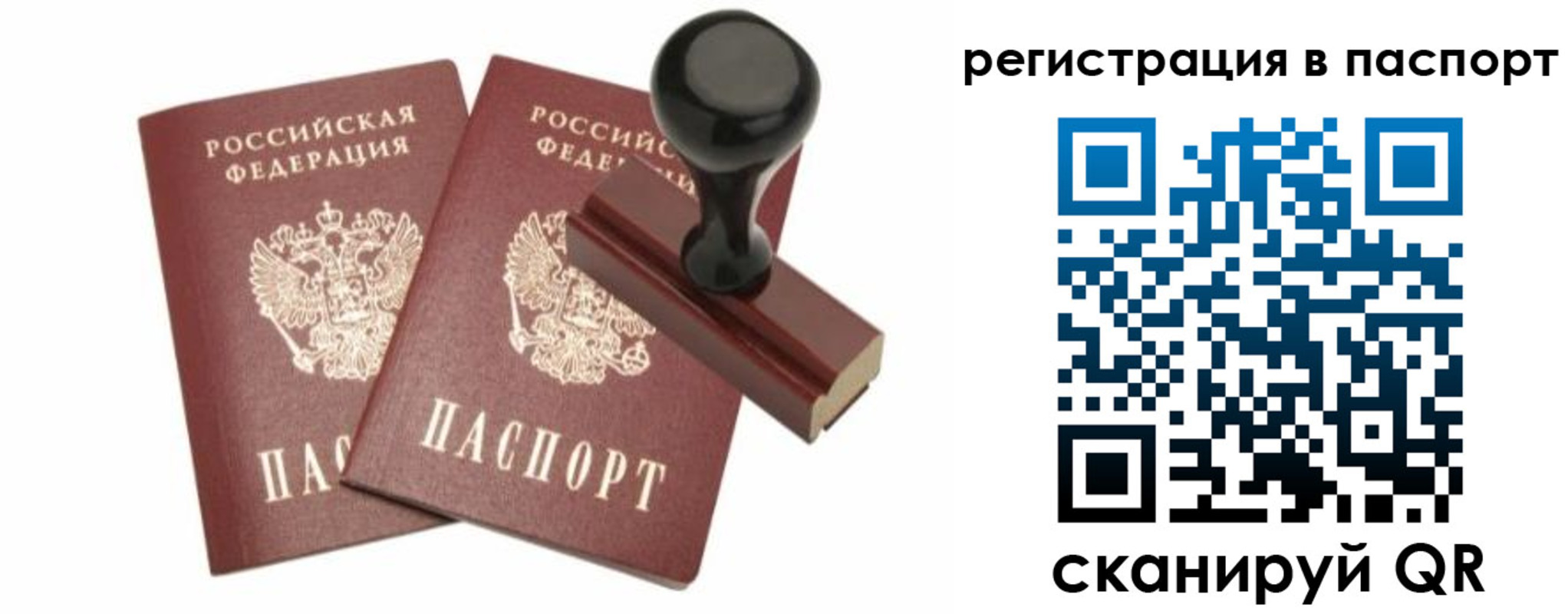 временная регистрация адрес в Верхнем Тагиле