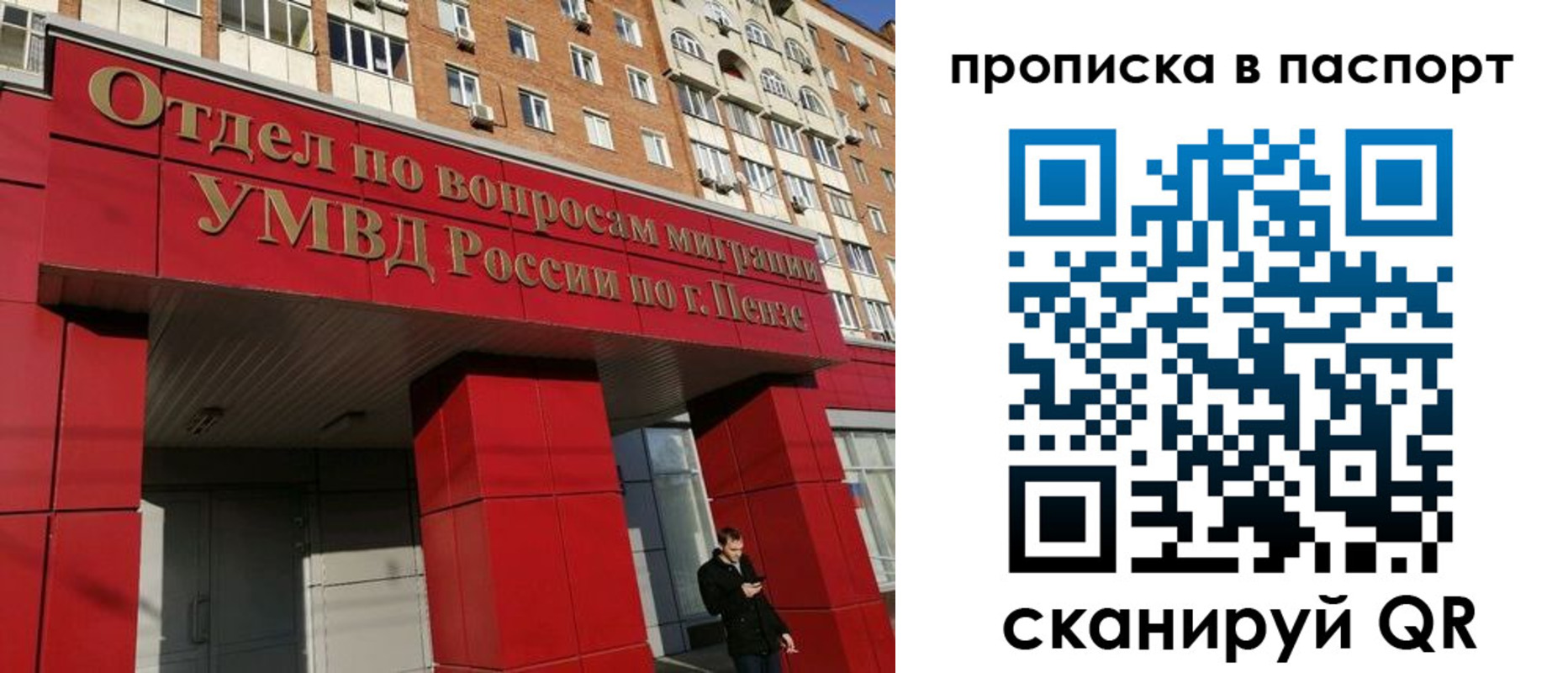 временная регистрация гарантия в Верхнем Тагиле