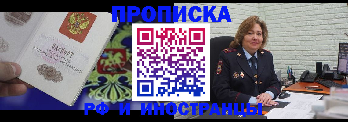 прописка ребенка в Верхнем Тагиле