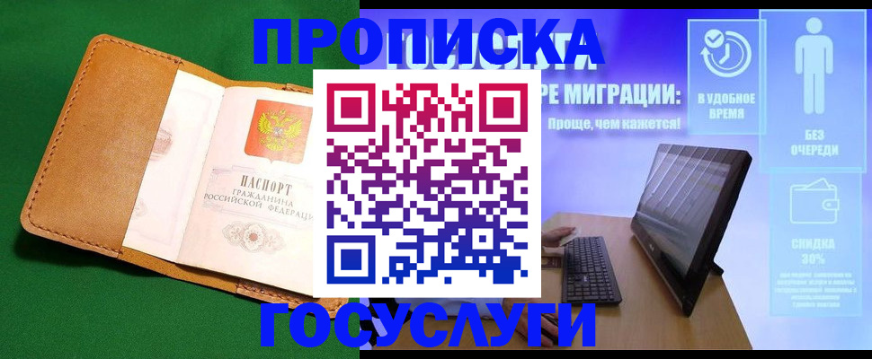 регистрация для школы в Верхнем Тагиле