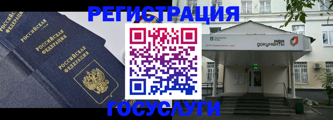 временная прописка в Верхнем Тагиле